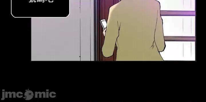 Keymaker Keymaker-第18话 第8页