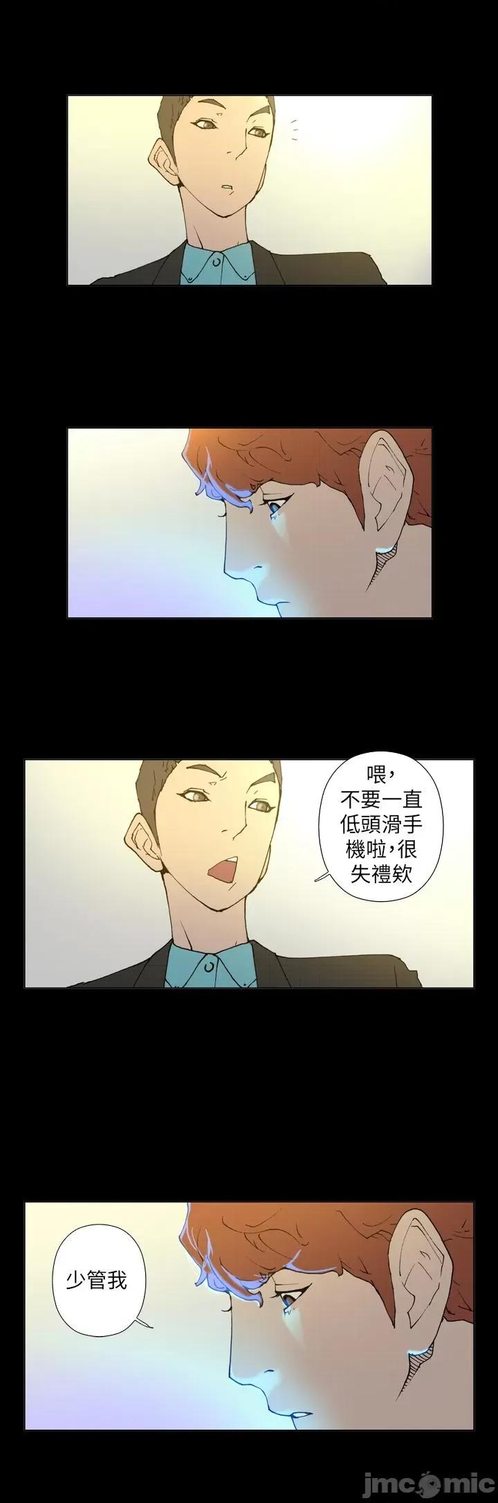 Keymaker Keymaker-第22话 第9页