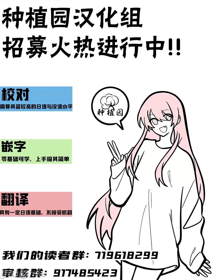 异世界エルフ发情の魔眼 [种植园汉化组x驴子汉化组] [あいがも堂 (あやかわりく)]异世界エルフ发情の魔眼 7.5 [中国翻译] 第20页