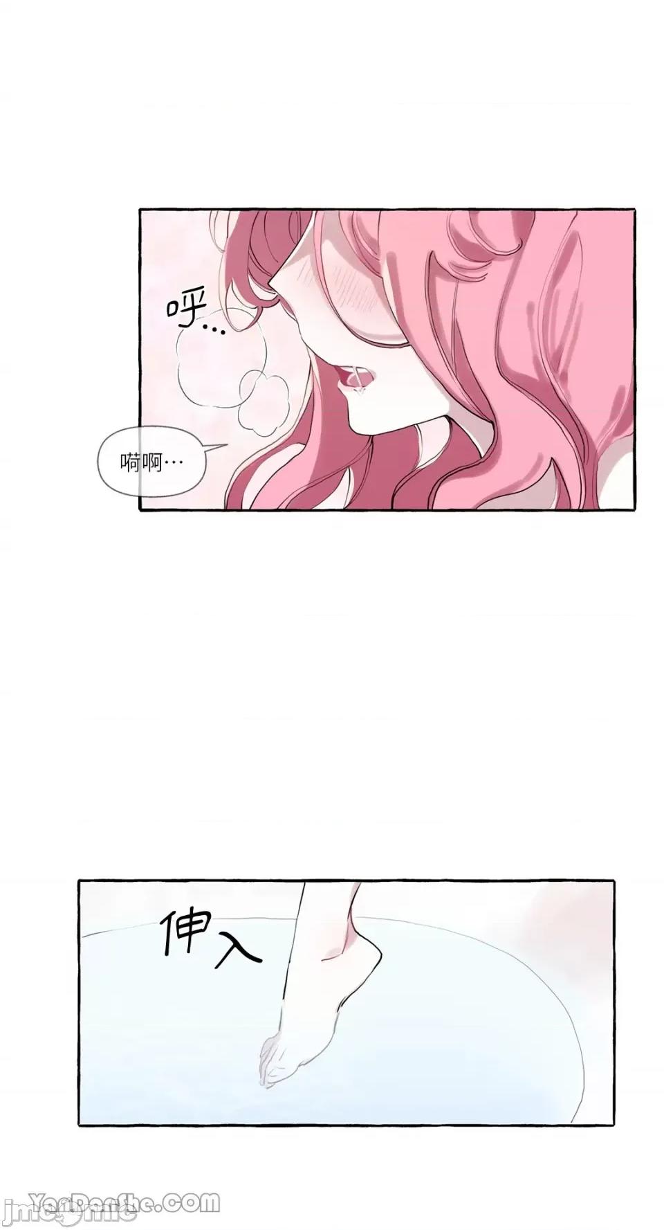 公爵夫人的隐密邀请函 公爵夫人的隐密邀请函-4 第40页