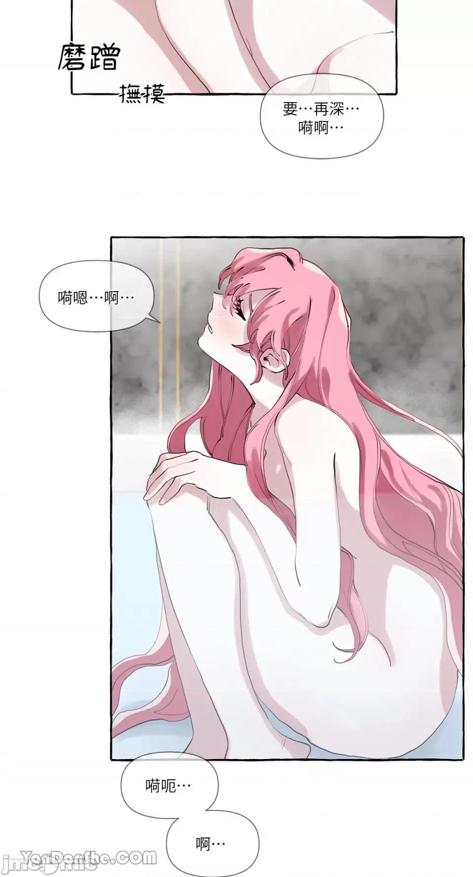 公爵夫人的隐密邀请函 公爵夫人的隐密邀请函-4 第44页