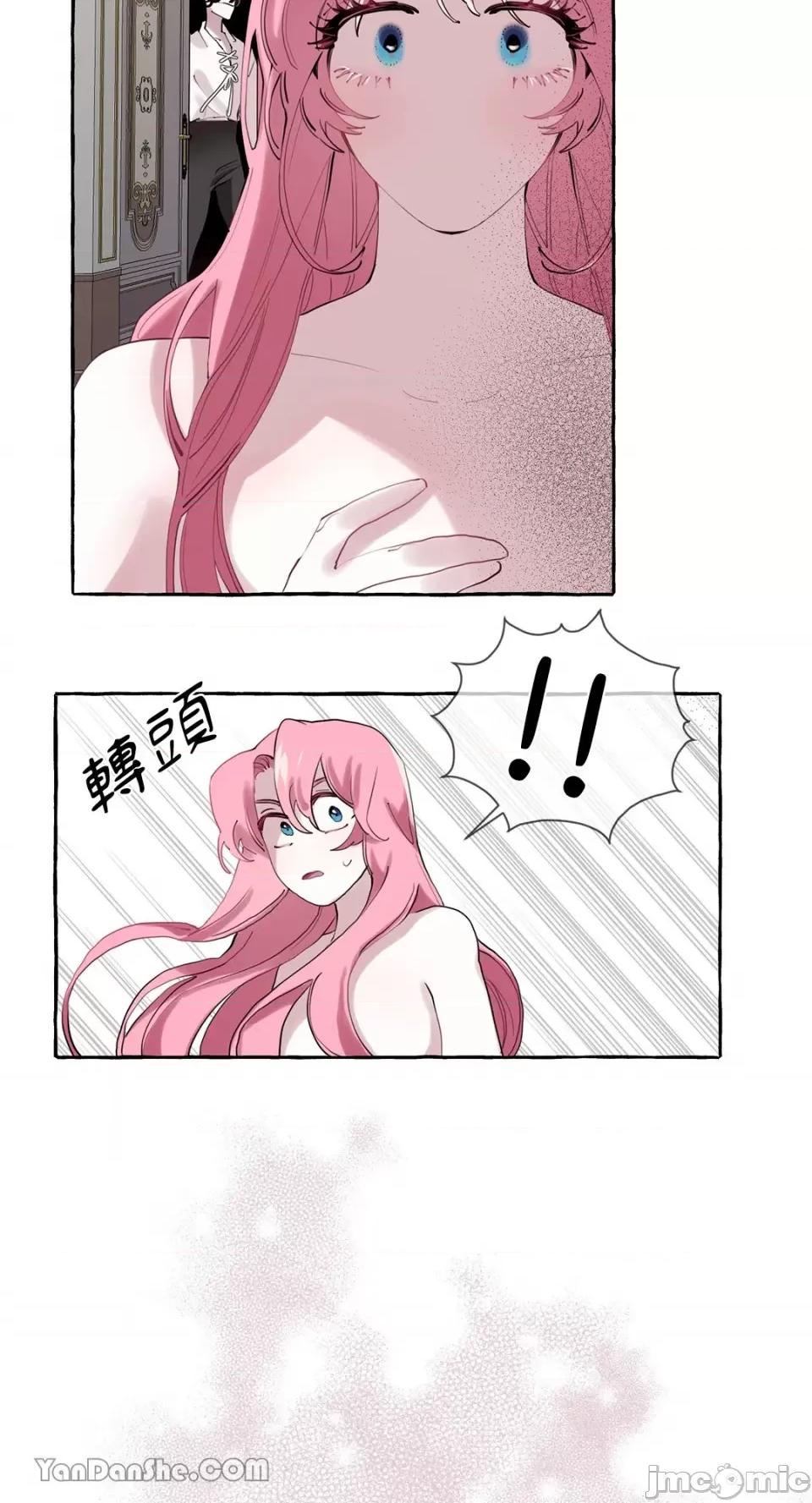 公爵夫人的隐密邀请函 公爵夫人的隐密邀请函-4 第48页