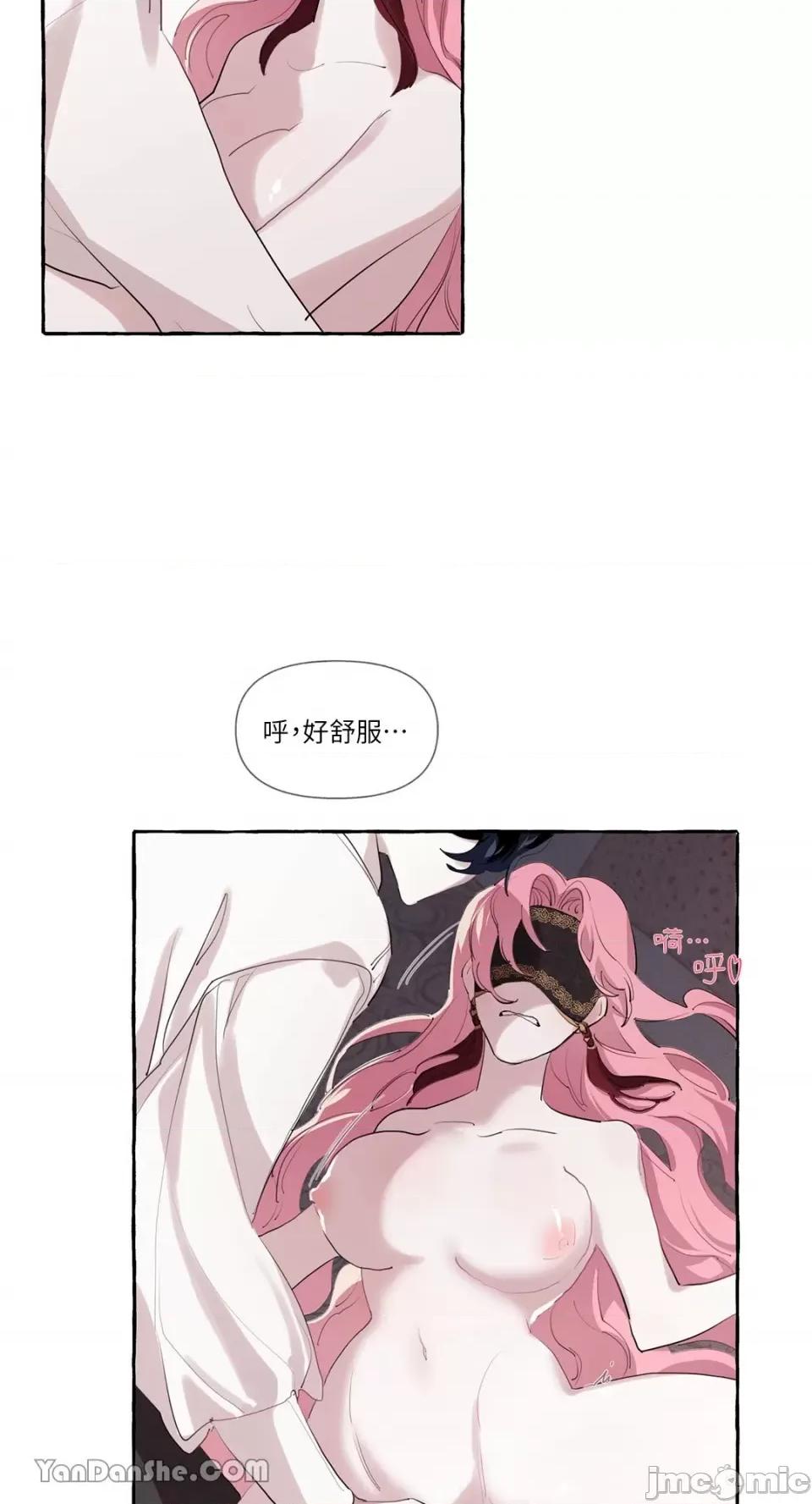 公爵夫人的隐密邀请函 公爵夫人的隐密邀请函-5 第18页