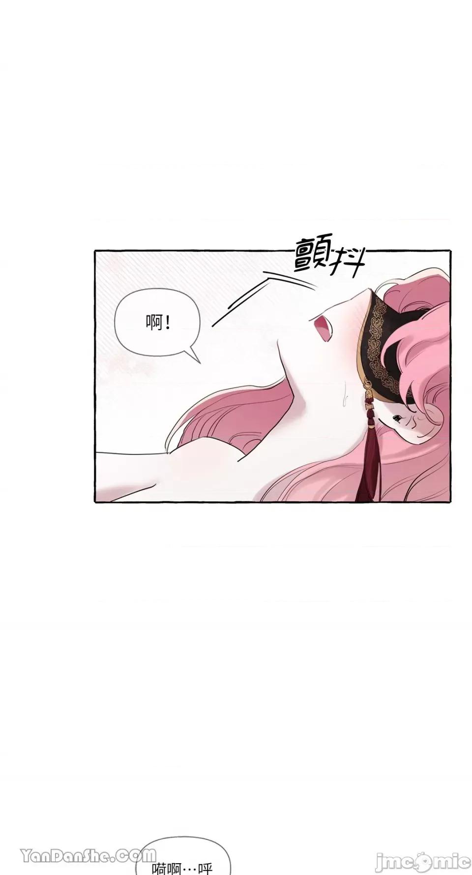 公爵夫人的隐密邀请函 公爵夫人的隐密邀请函-5 第25页