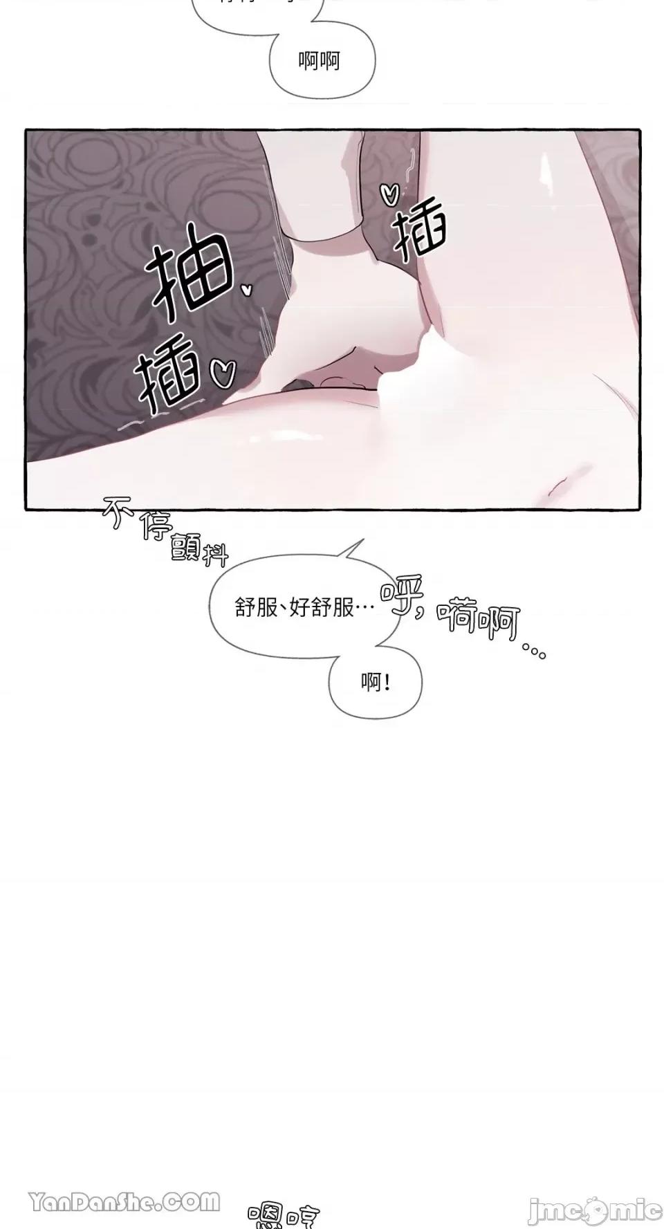 公爵夫人的隐密邀请函 公爵夫人的隐密邀请函-5 第26页