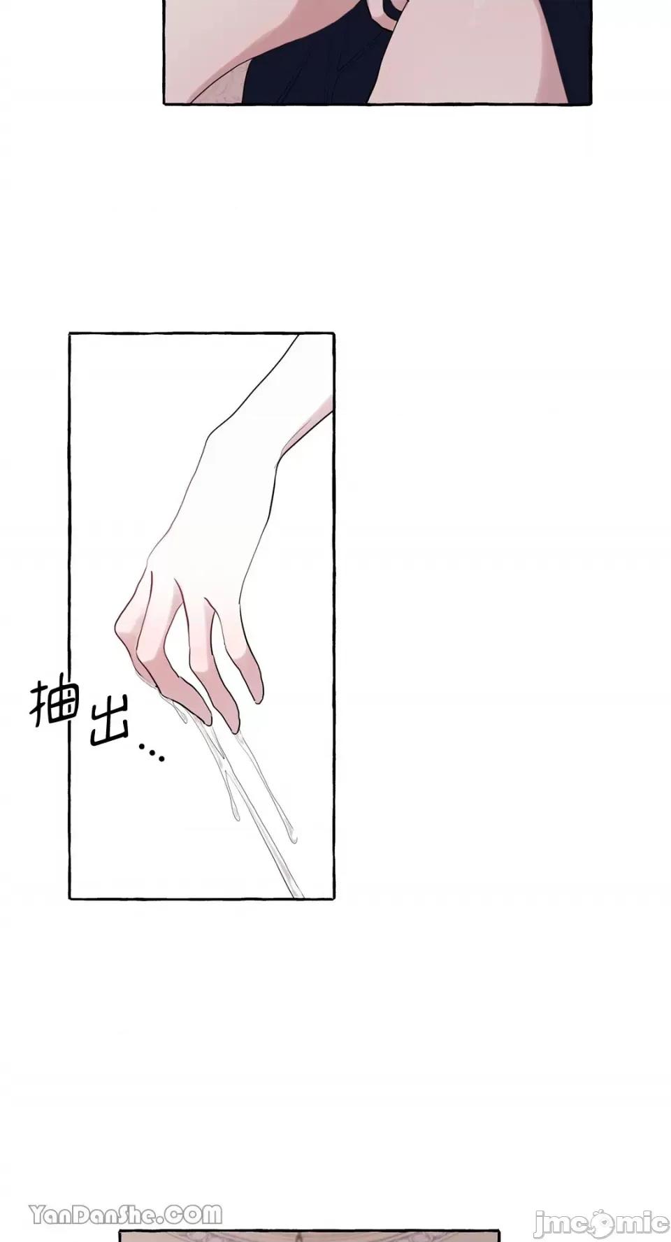 公爵夫人的隐密邀请函 公爵夫人的隐密邀请函-6 第49页