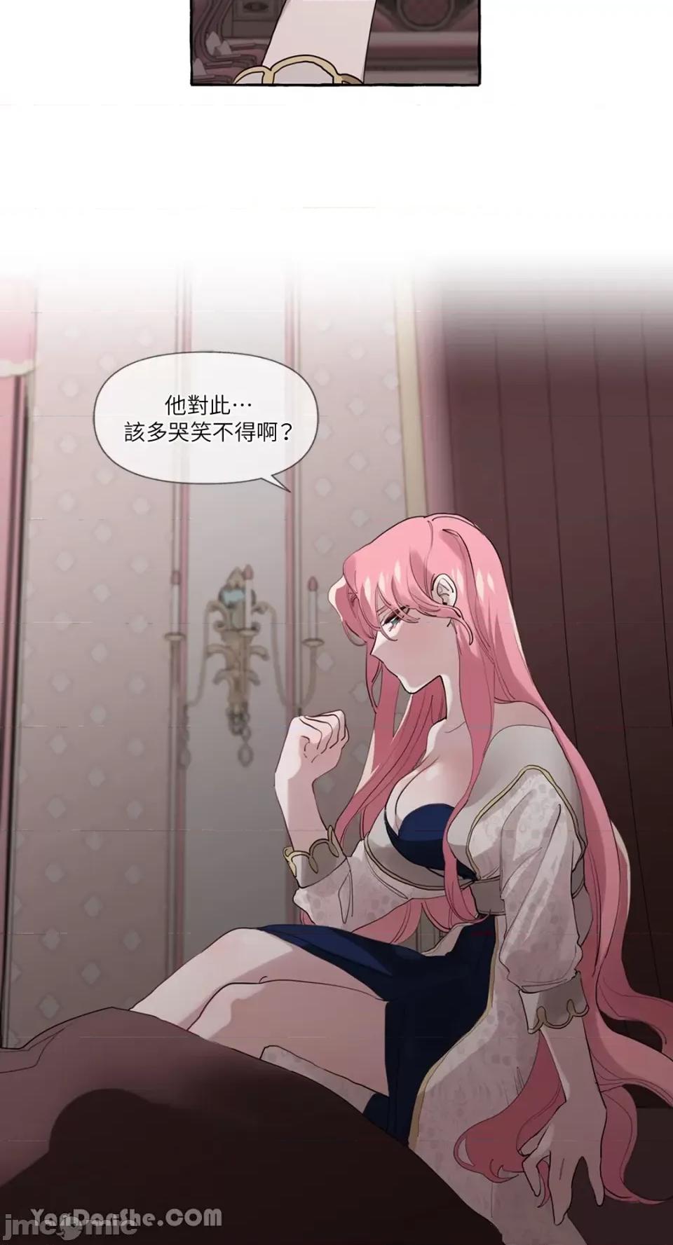 公爵夫人的隐密邀请函 公爵夫人的隐密邀请函-6 第52页