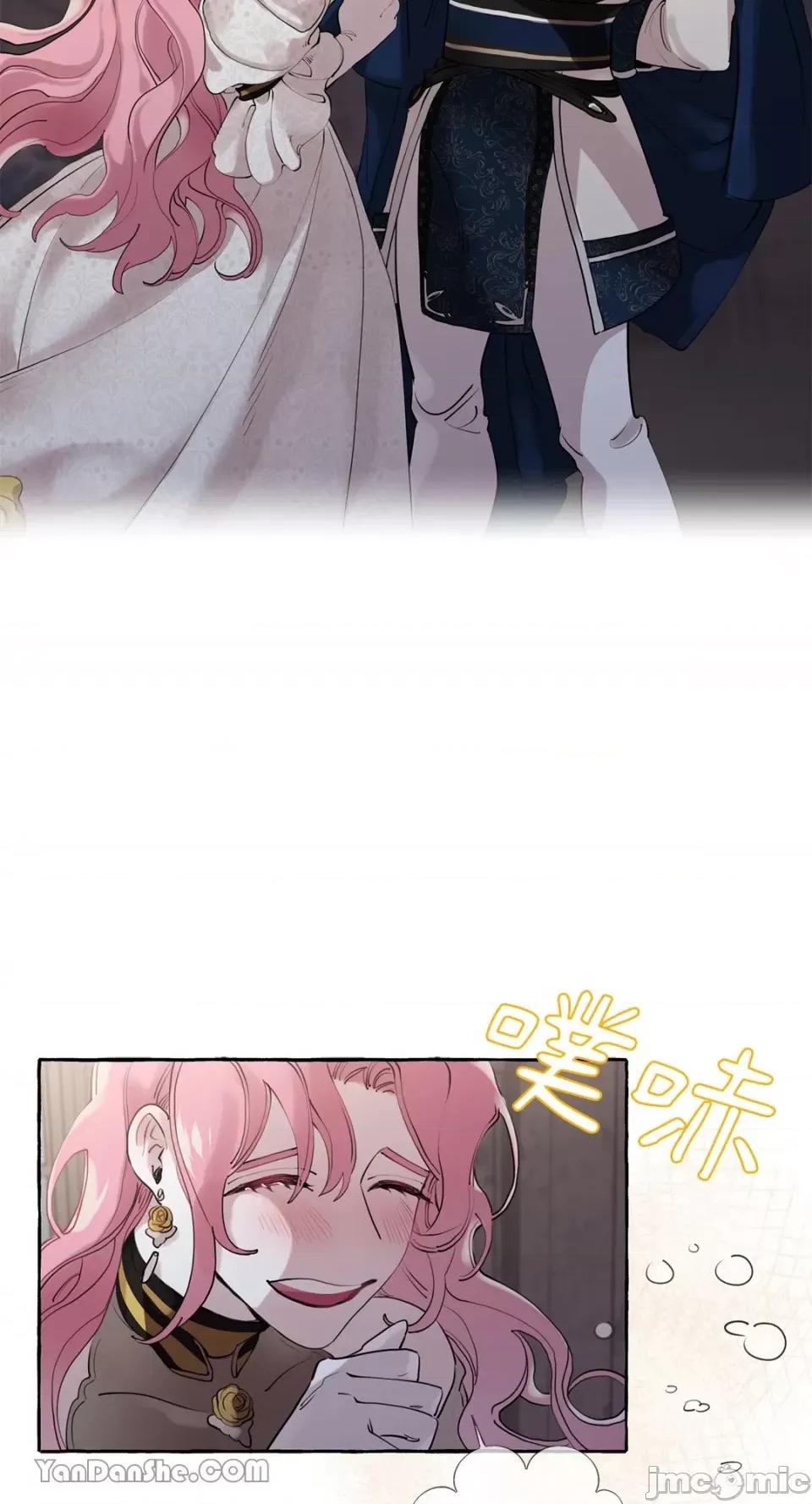 公爵夫人的隐密邀请函 公爵夫人的隐密邀请函-10 第8页