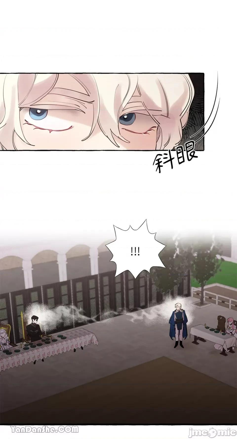 公爵夫人的隐密邀请函 公爵夫人的隐密邀请函-10 第31页
