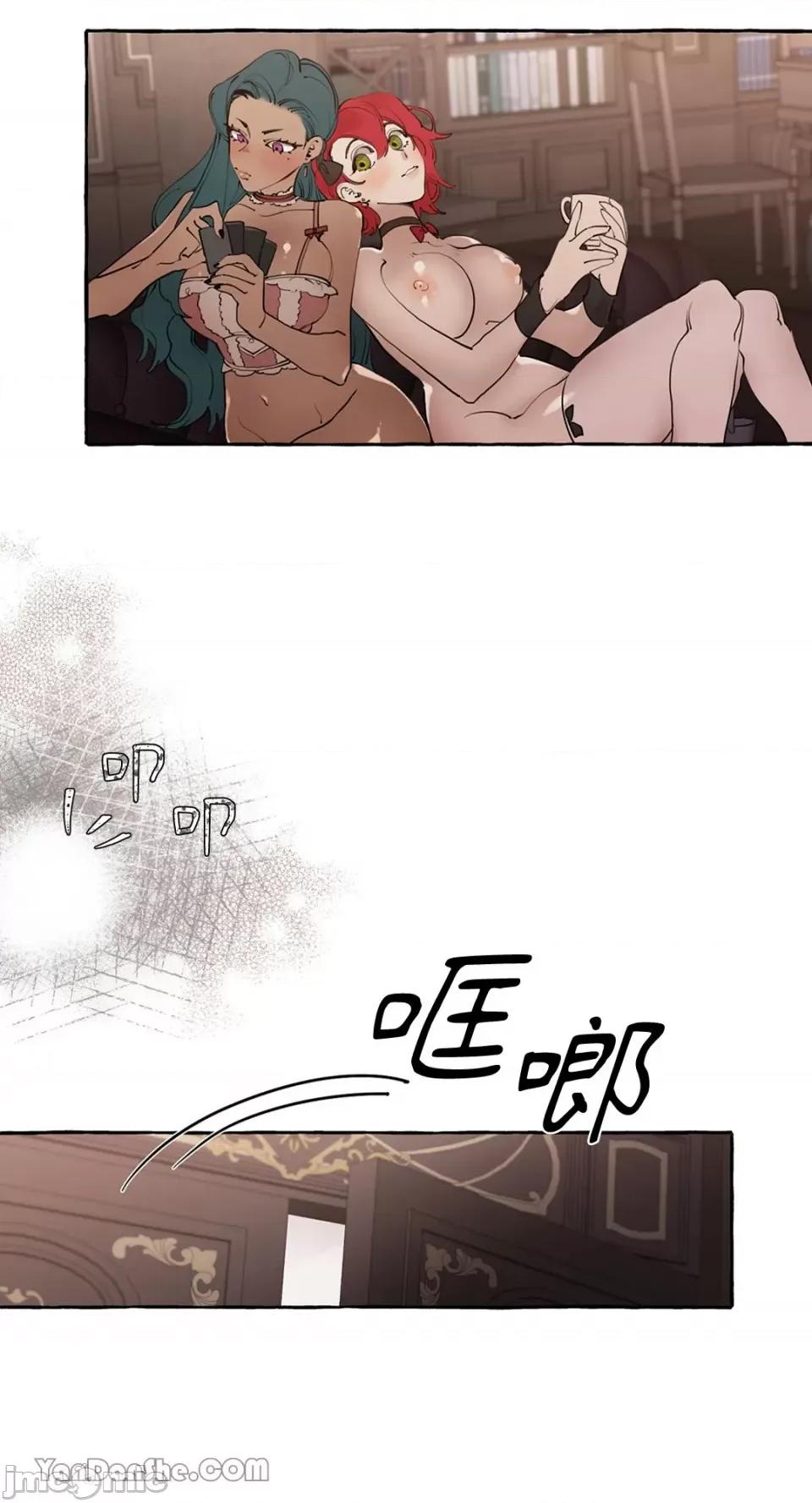 公爵夫人的隐密邀请函 公爵夫人的隐密邀请函-12 第6页