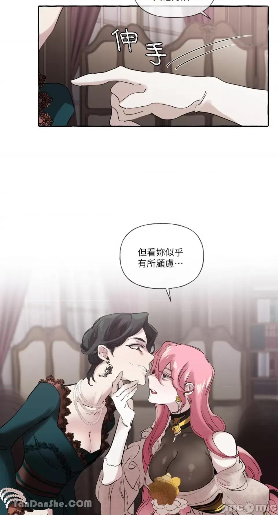 公爵夫人的隐密邀请函 公爵夫人的隐密邀请函-12 第19页