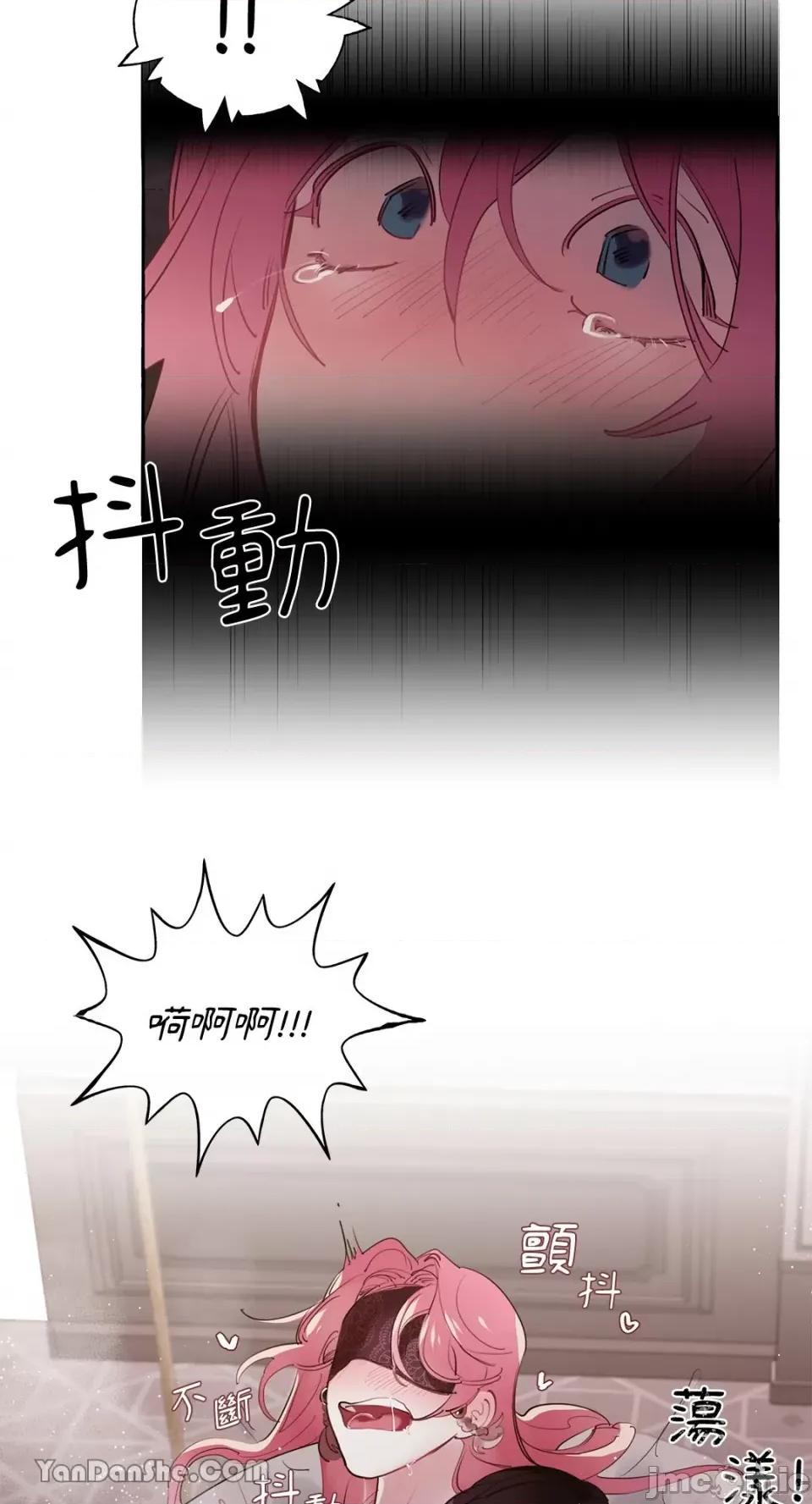 公爵夫人的隐密邀请函 公爵夫人的隐密邀请函-12 第37页
