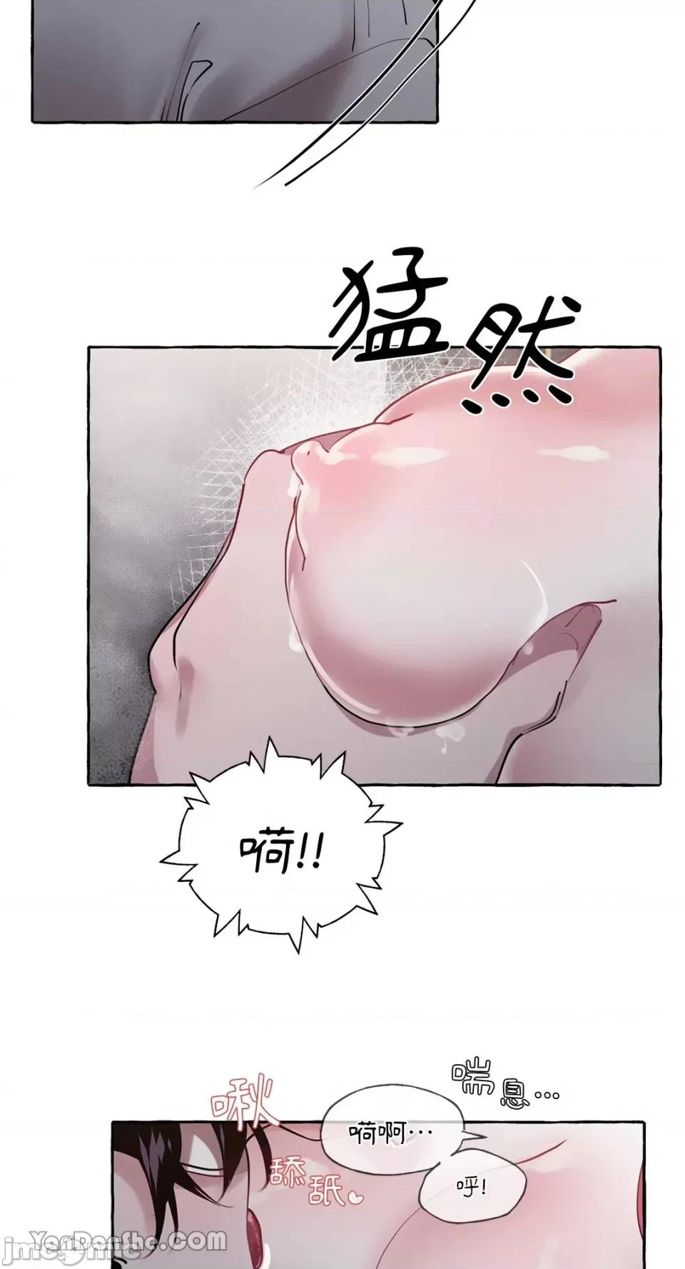 公爵夫人的隐密邀请函 公爵夫人的隐密邀请函-12 第48页