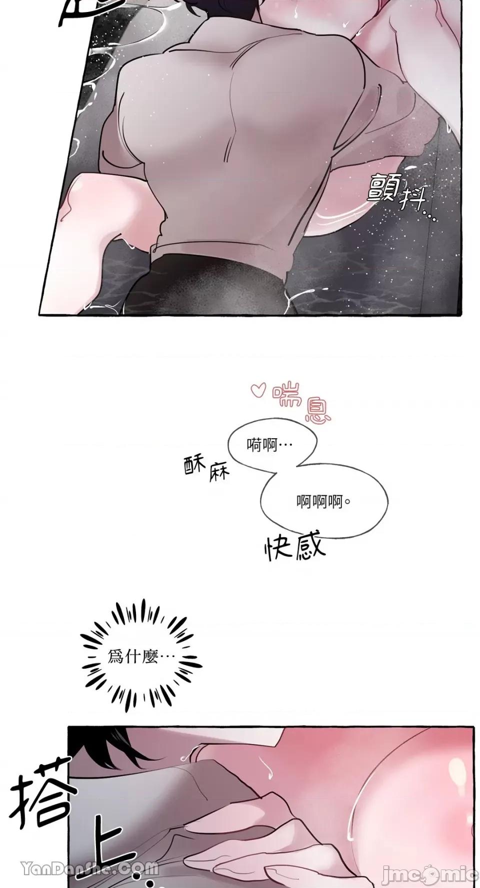 公爵夫人的隐密邀请函 公爵夫人的隐密邀请函-13 第2页