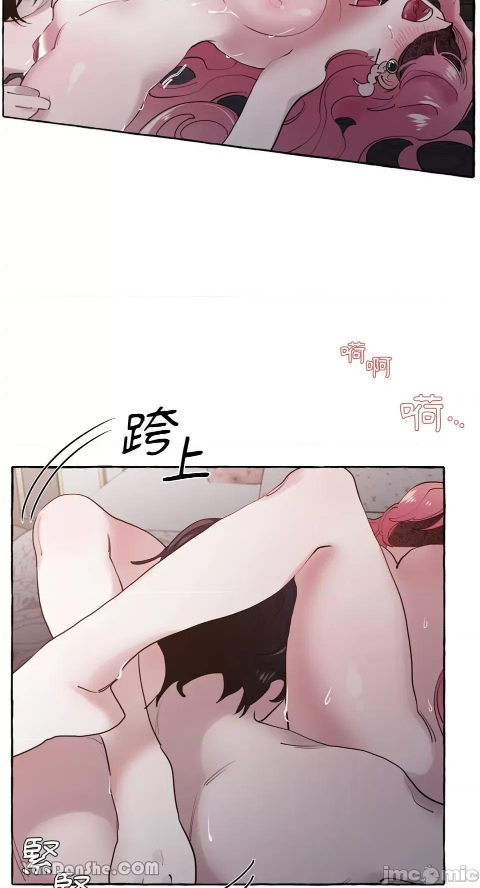 公爵夫人的隐密邀请函 公爵夫人的隐密邀请函-13 第33页