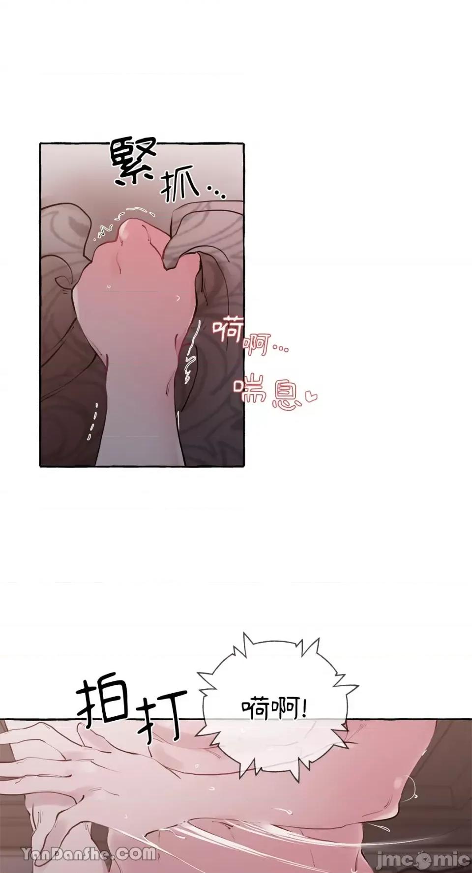 公爵夫人的隐密邀请函 公爵夫人的隐密邀请函-14 第1页