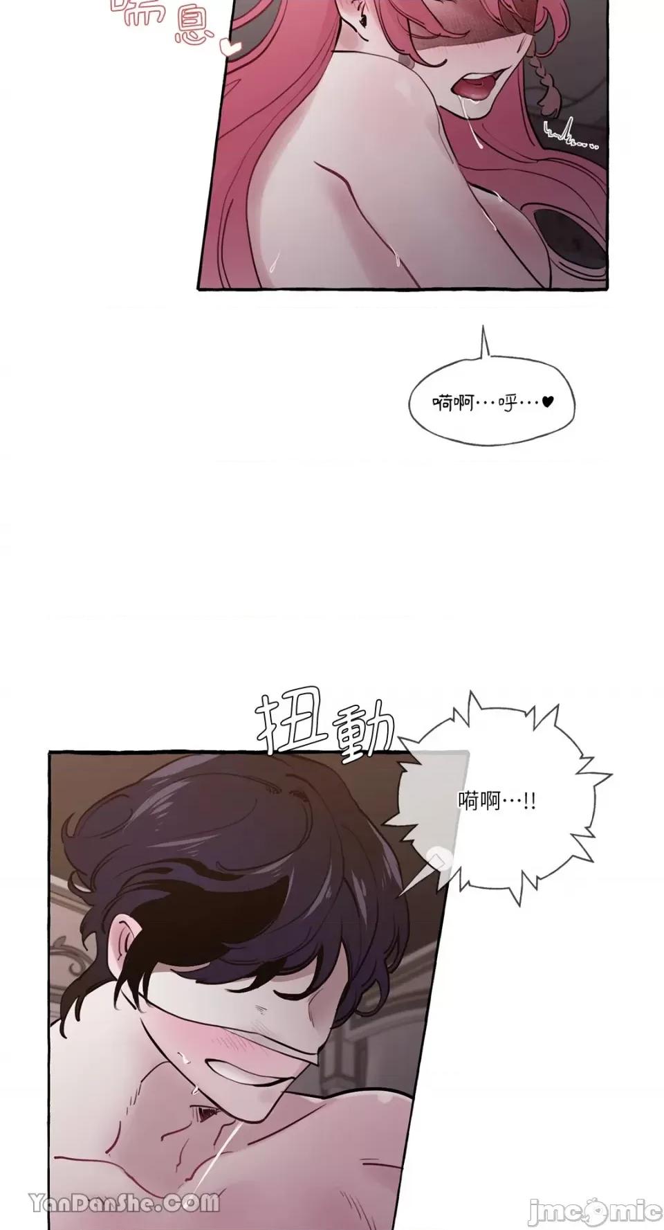 公爵夫人的隐密邀请函 公爵夫人的隐密邀请函-14 第10页