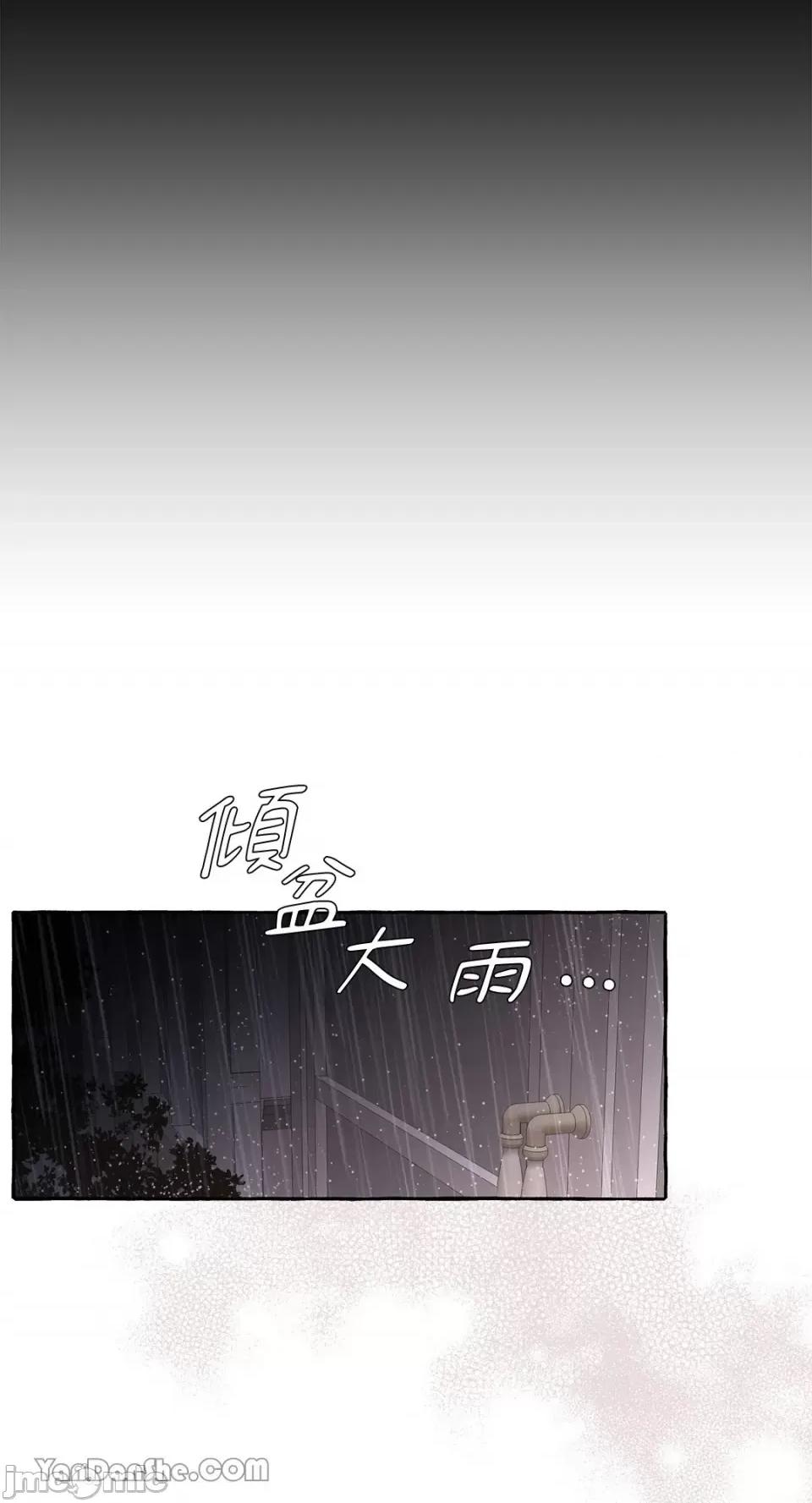 公爵夫人的隐密邀请函 公爵夫人的隐密邀请函-14 第23页