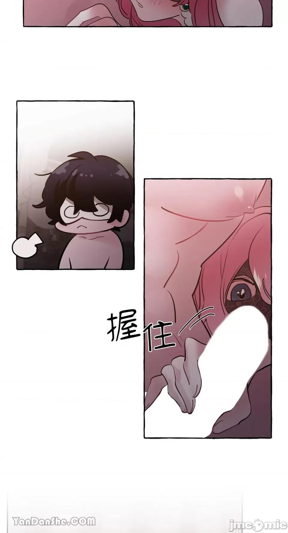 公爵夫人的隐密邀请函 公爵夫人的隐密邀请函-14 第32页