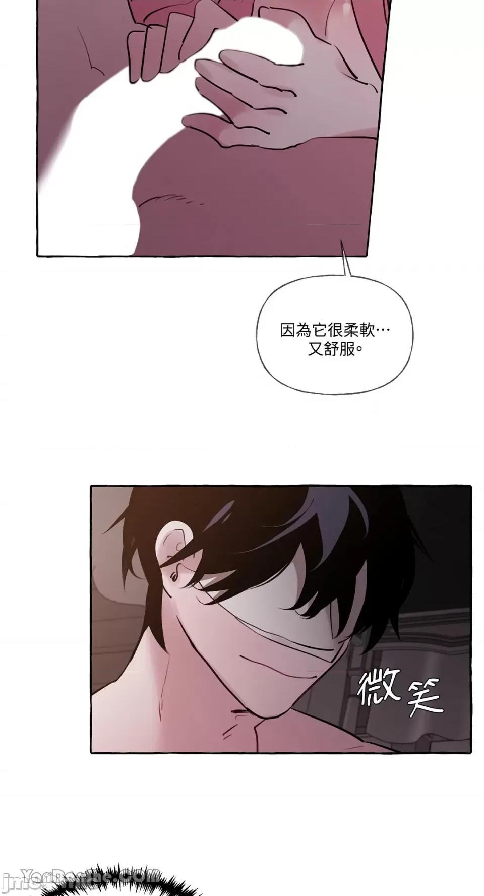 公爵夫人的隐密邀请函 公爵夫人的隐密邀请函-14 第35页