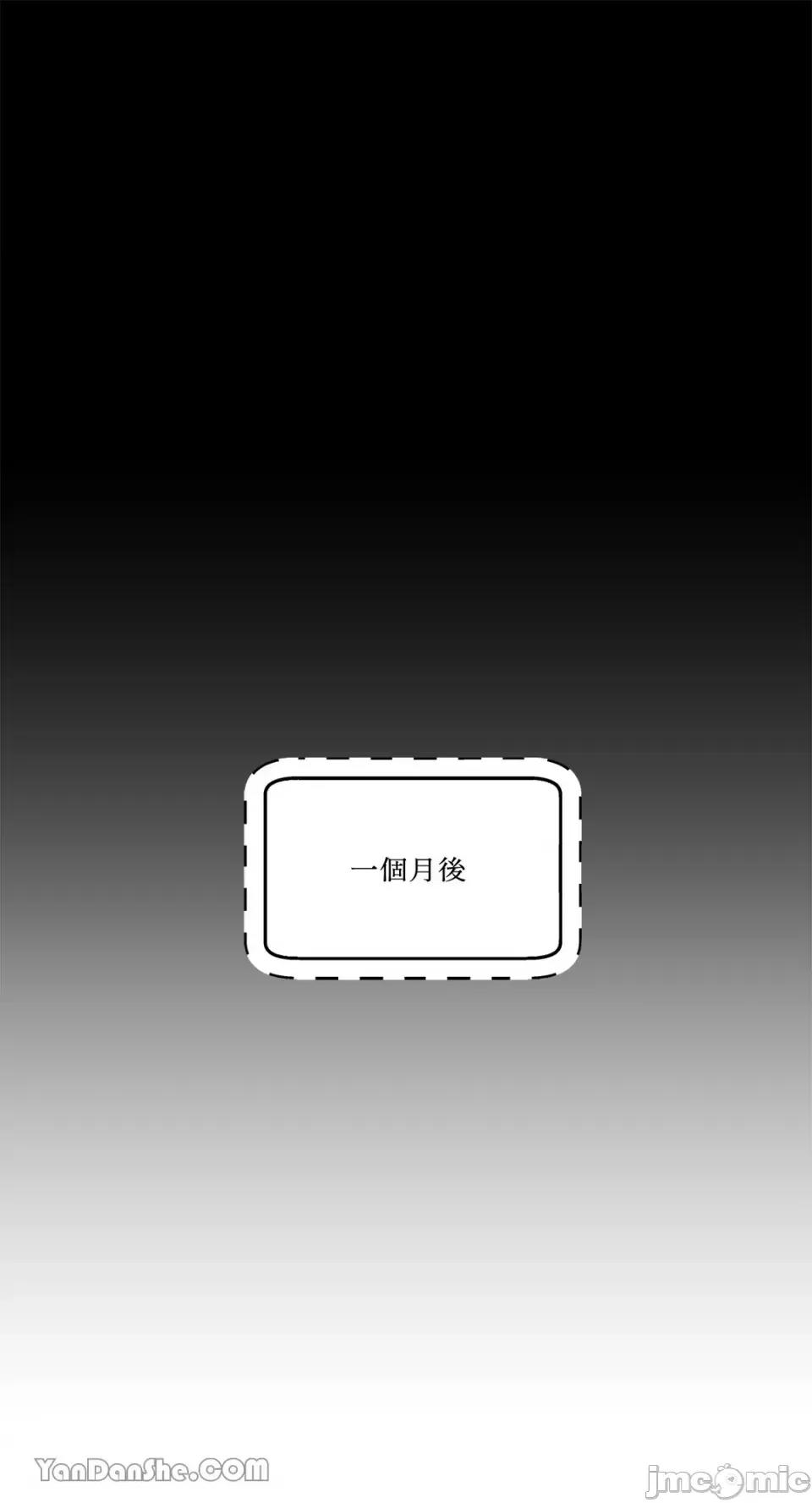 公爵夫人的隐密邀请函 公爵夫人的隐密邀请函-15 第1页