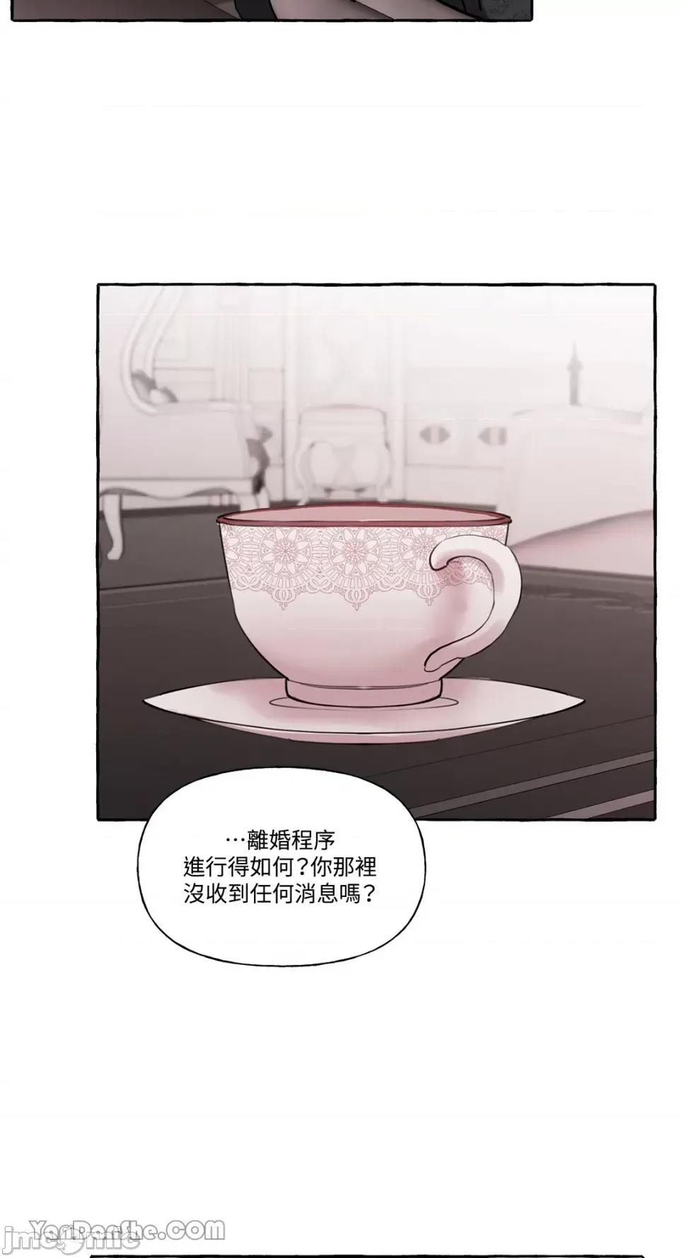 公爵夫人的隐密邀请函 公爵夫人的隐密邀请函-17 第31页