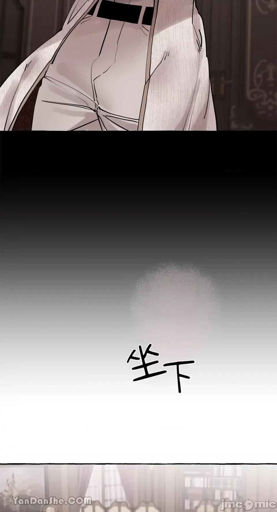 公爵夫人的隐密邀请函 公爵夫人的隐密邀请函-18 第30页