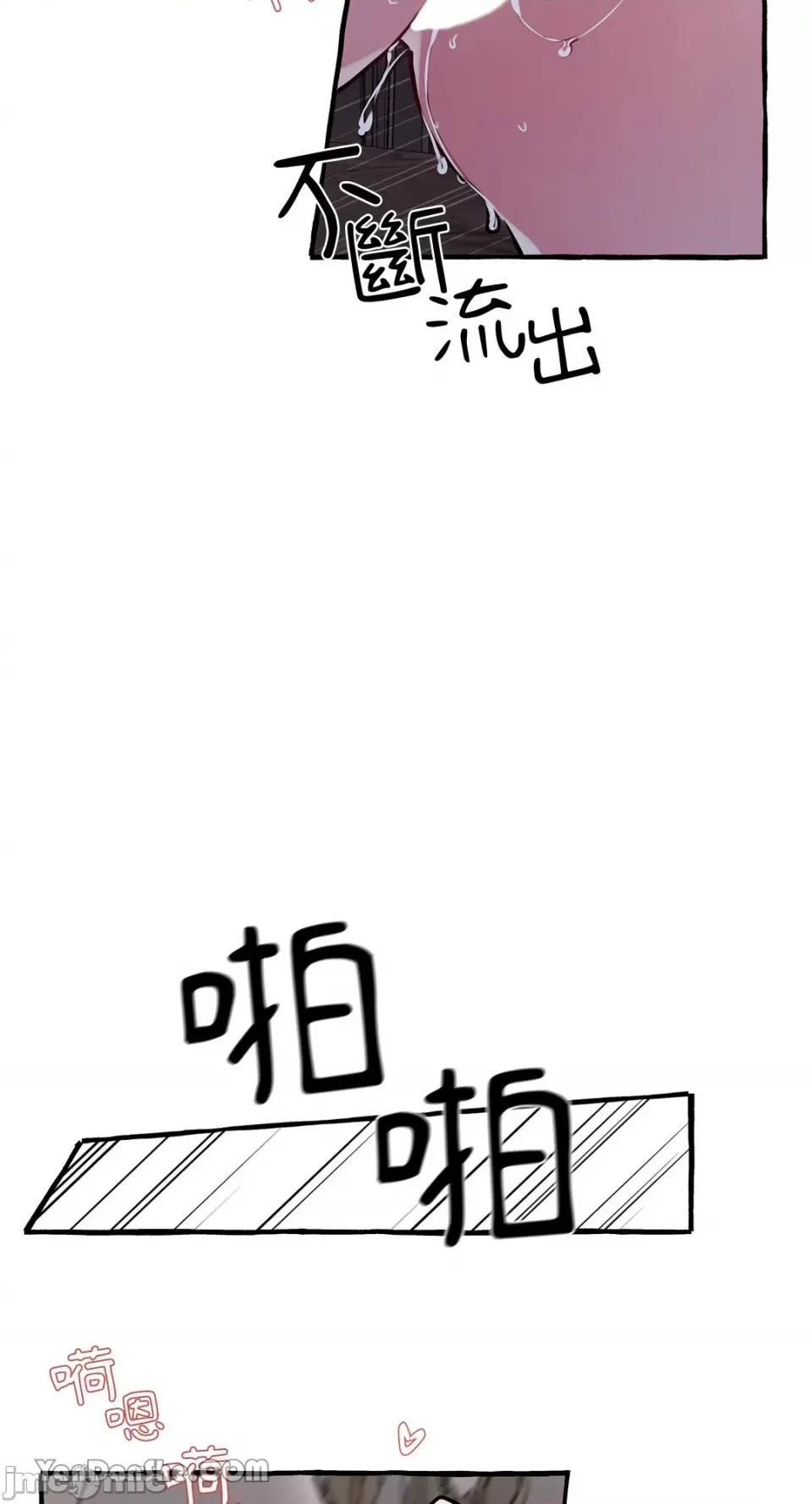 公爵夫人的隐密邀请函 公爵夫人的隐密邀请函-22 第20页