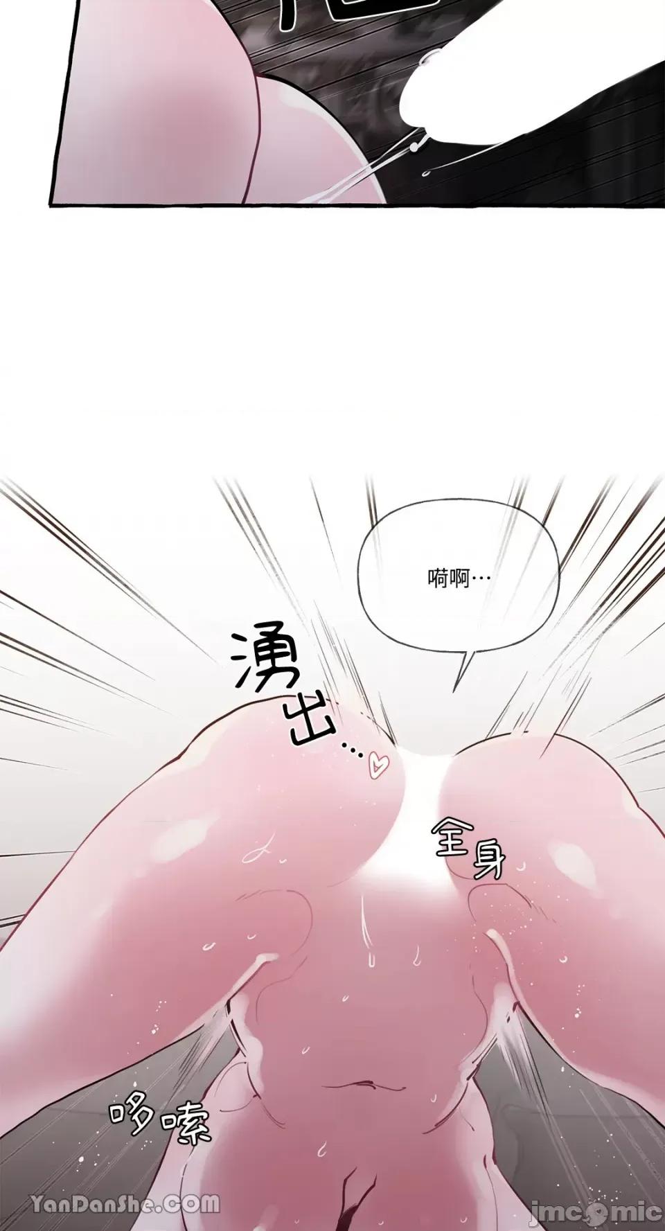 公爵夫人的隐密邀请函 公爵夫人的隐密邀请函-22 第22页