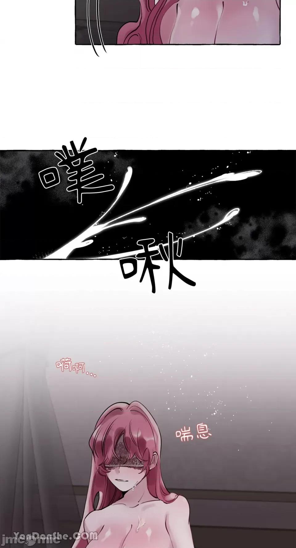 公爵夫人的隐密邀请函 公爵夫人的隐密邀请函-22 第26页