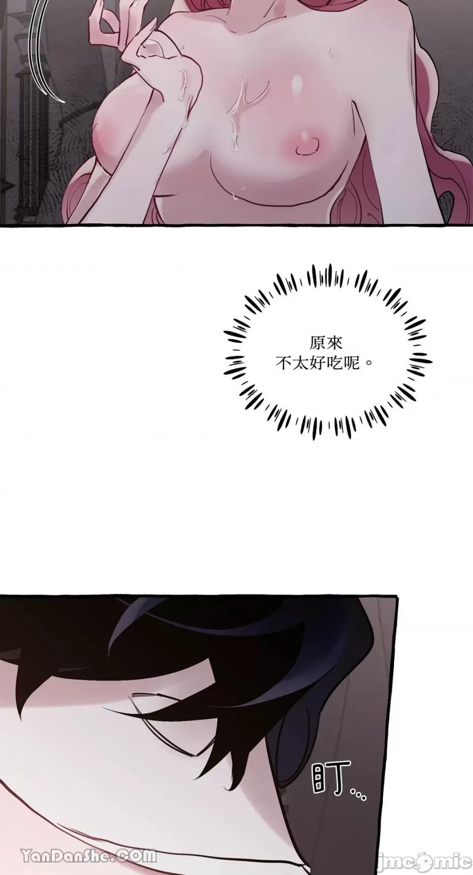 公爵夫人的隐密邀请函 公爵夫人的隐密邀请函-22 第31页