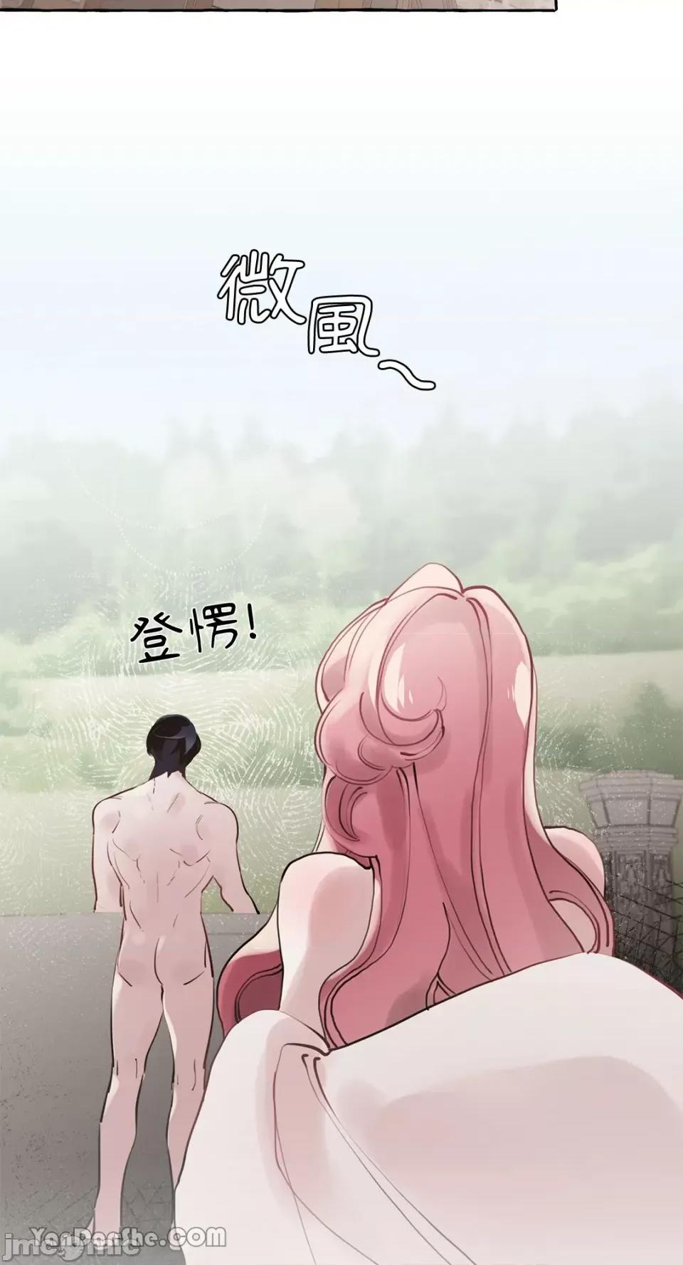 公爵夫人的隐密邀请函 公爵夫人的隐密邀请函-22 第50页