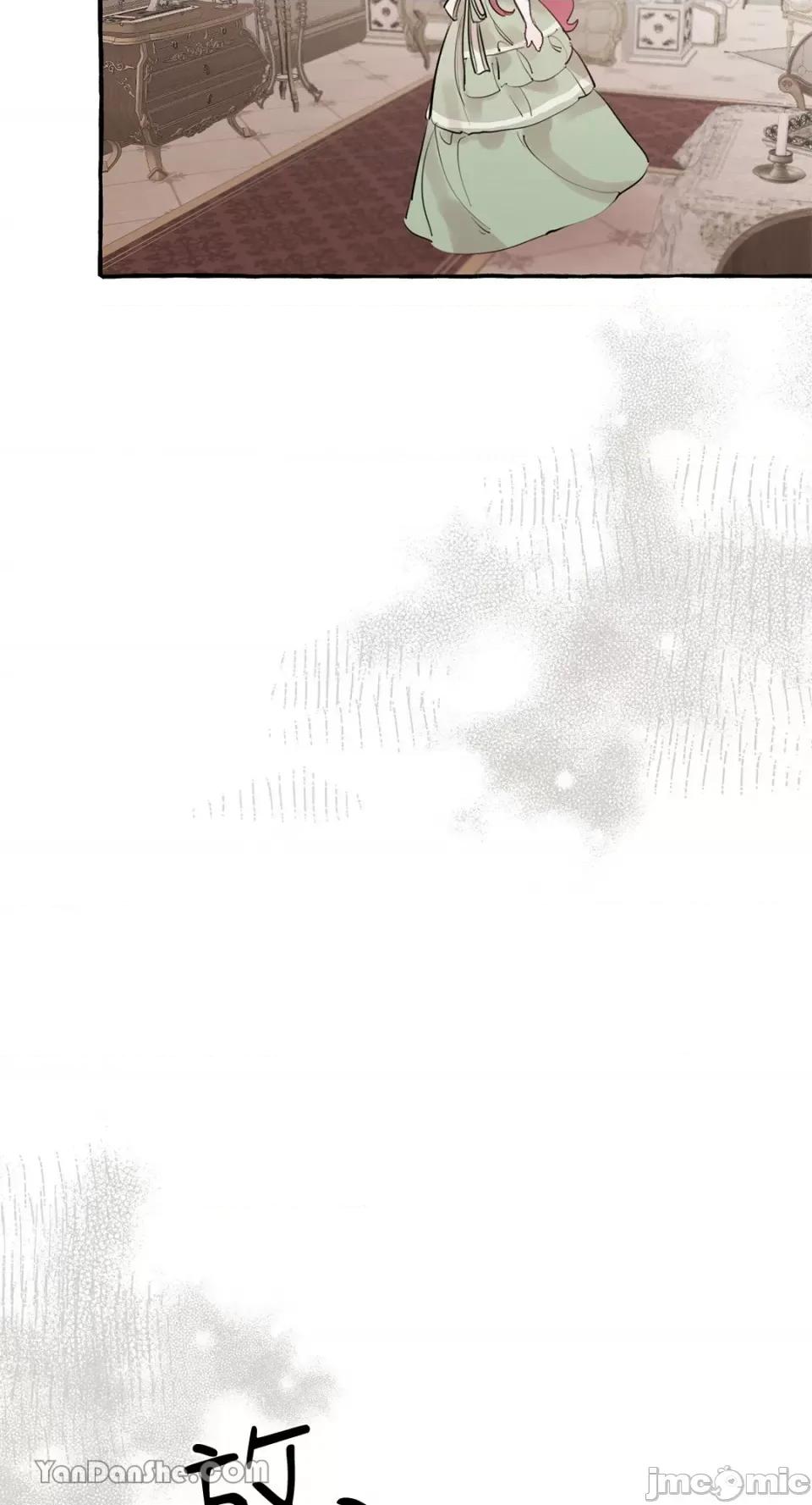 公爵夫人的隐密邀请函 公爵夫人的隐密邀请函-24 第17页