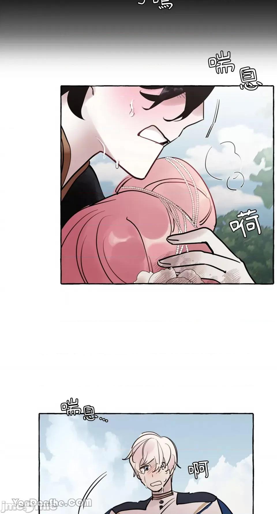 公爵夫人的隐密邀请函 公爵夫人的隐密邀请函-26 第50页