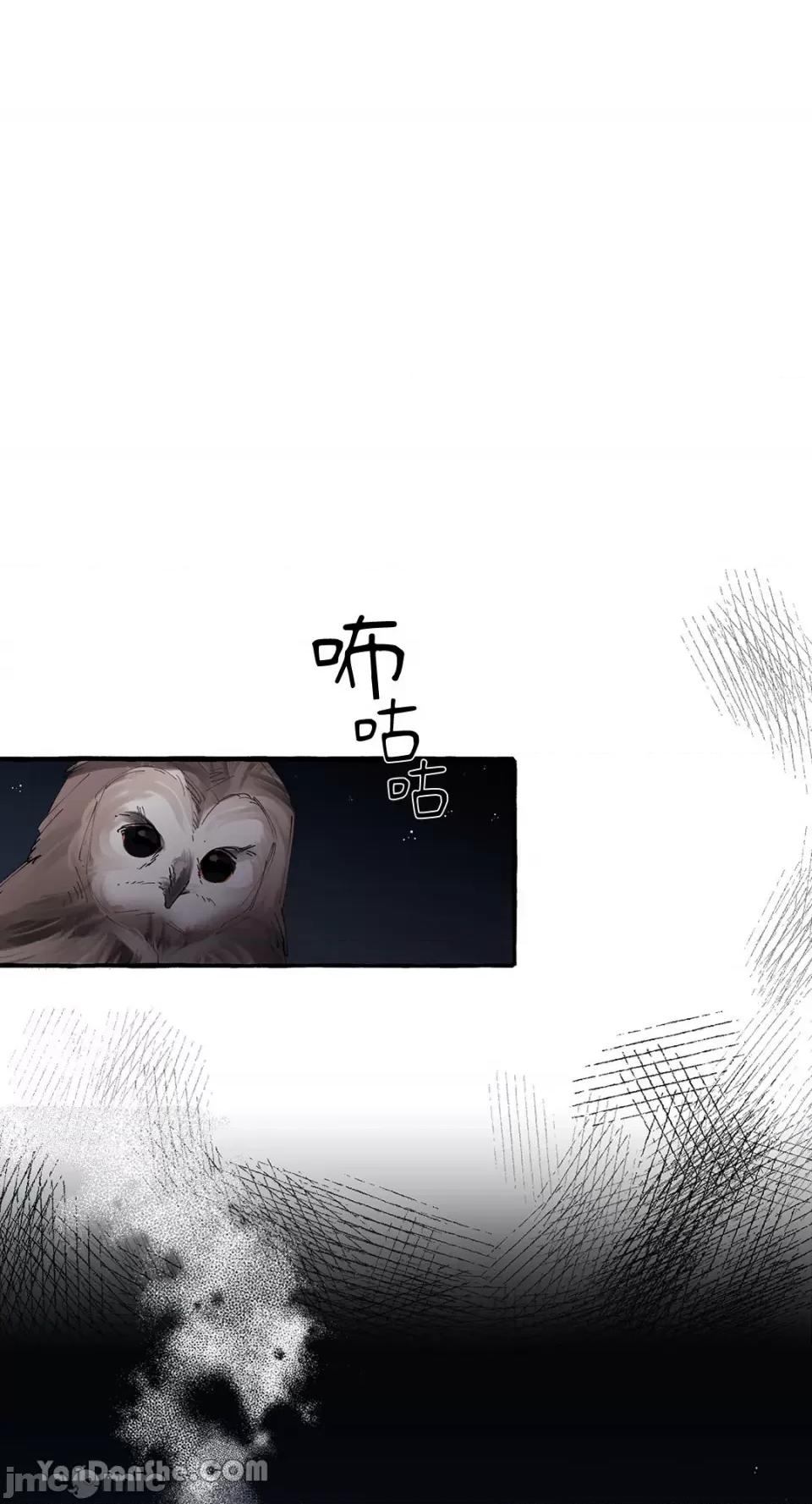 公爵夫人的隐密邀请函 公爵夫人的隐密邀请函-28 第1页