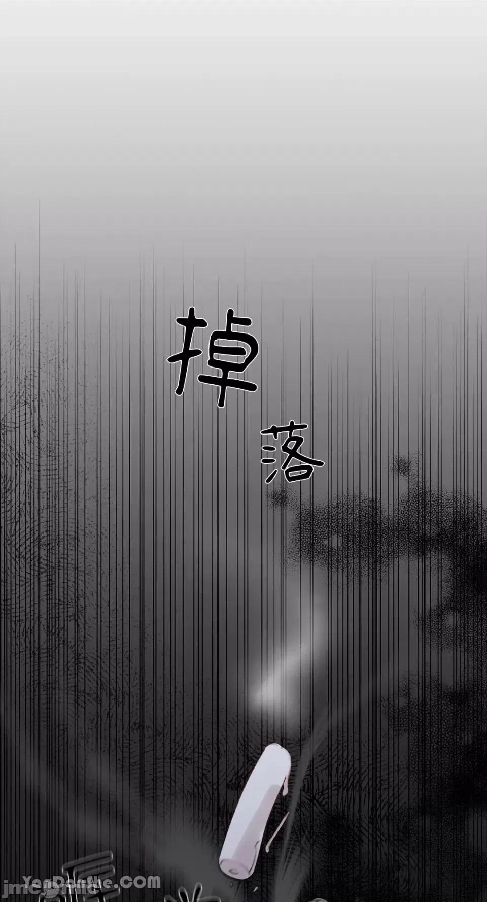 公爵夫人的隐密邀请函 公爵夫人的隐密邀请函-28 第22页