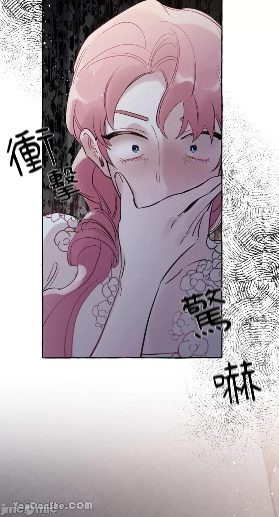 公爵夫人的隐密邀请函 公爵夫人的隐密邀请函-28 第25页