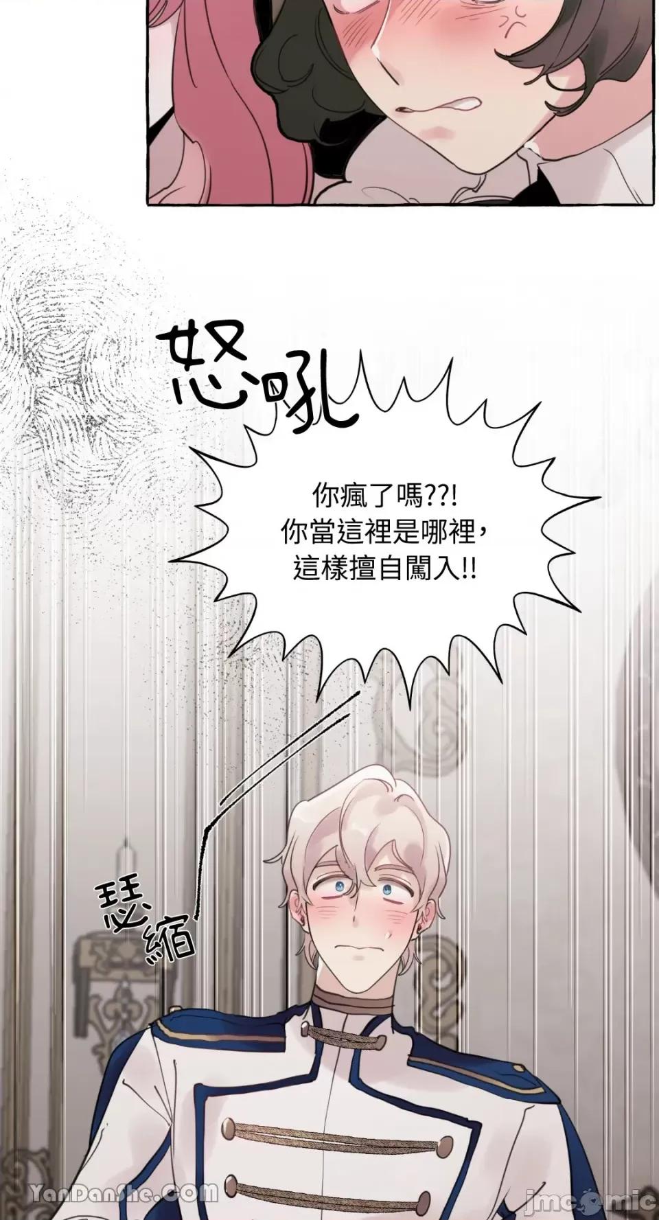 公爵夫人的隐密邀请函 公爵夫人的隐密邀请函-30 第2页