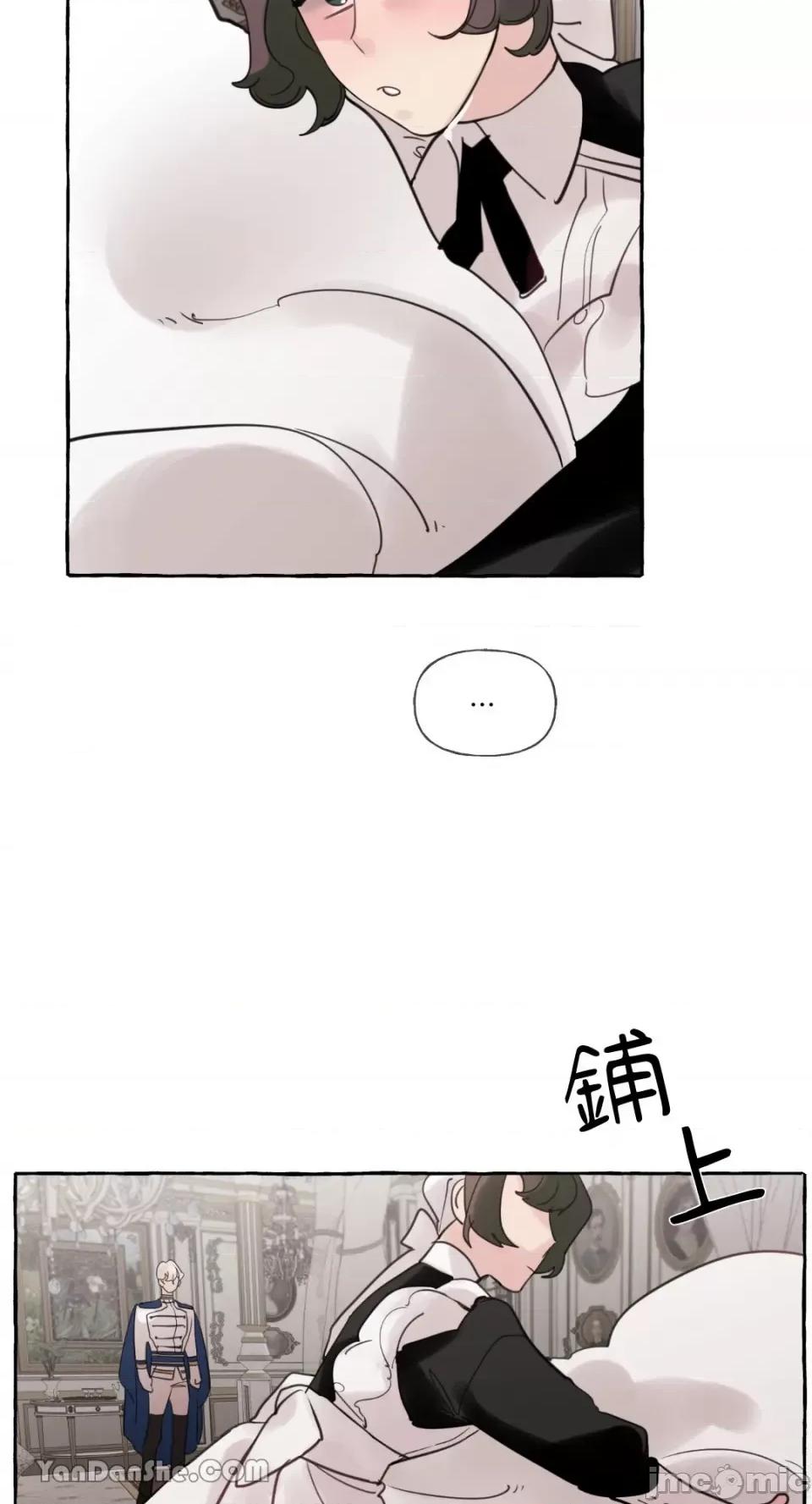 公爵夫人的隐密邀请函 公爵夫人的隐密邀请函-30 第14页