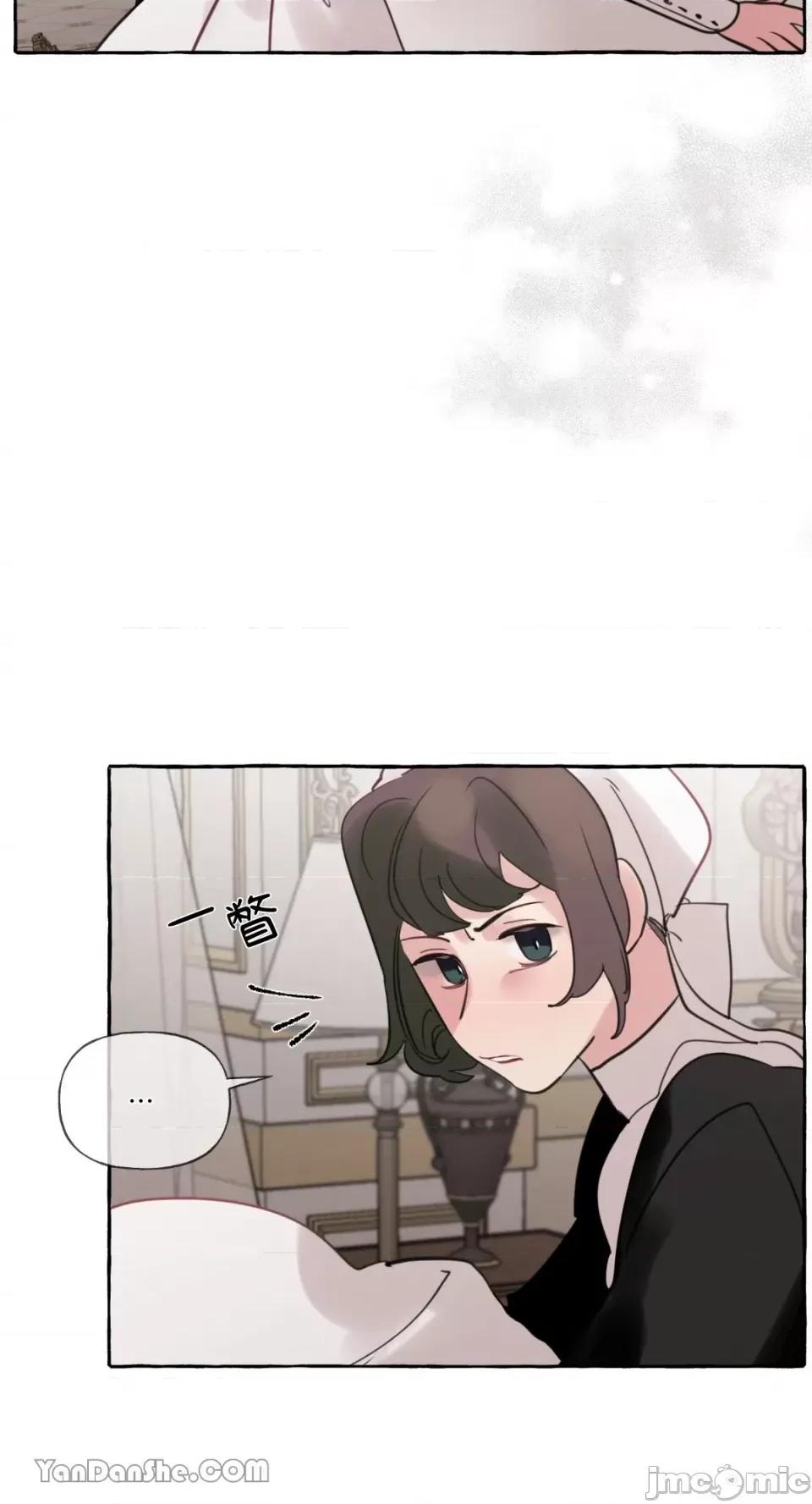 公爵夫人的隐密邀请函 公爵夫人的隐密邀请函-30 第15页