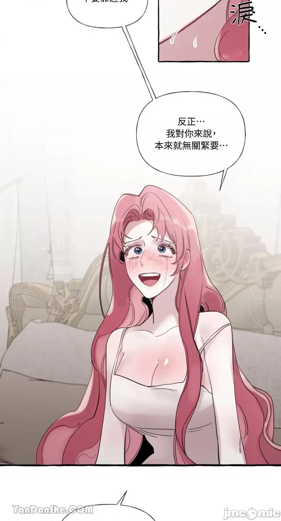 公爵夫人的隐密邀请函 公爵夫人的隐密邀请函-30 第50页