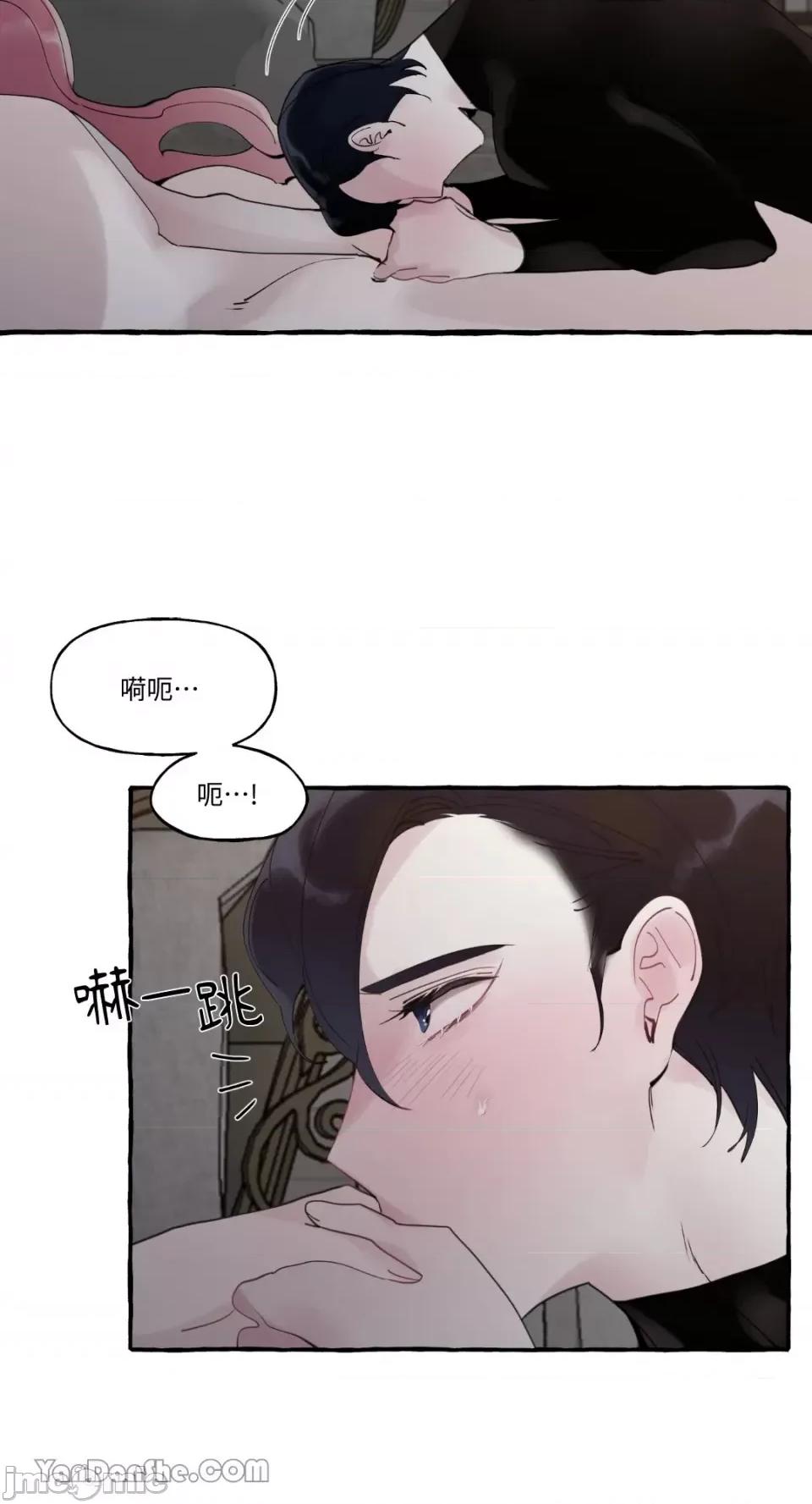 公爵夫人的隐密邀请函 公爵夫人的隐密邀请函-32 第15页