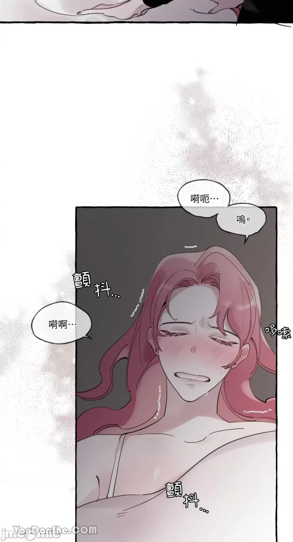公爵夫人的隐密邀请函 公爵夫人的隐密邀请函-32 第17页