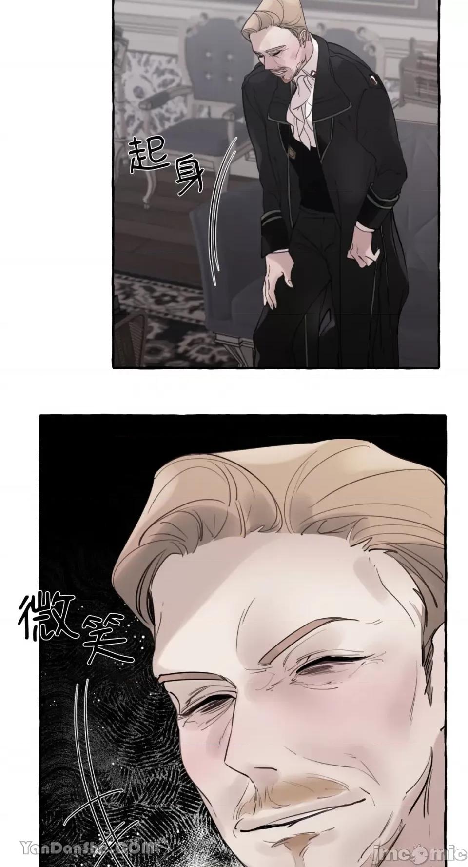 公爵夫人的隐密邀请函 公爵夫人的隐密邀请函-33 第18页