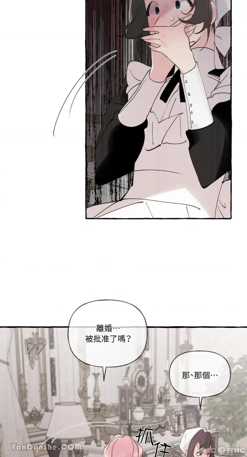 公爵夫人的隐密邀请函 公爵夫人的隐密邀请函-35 第2页