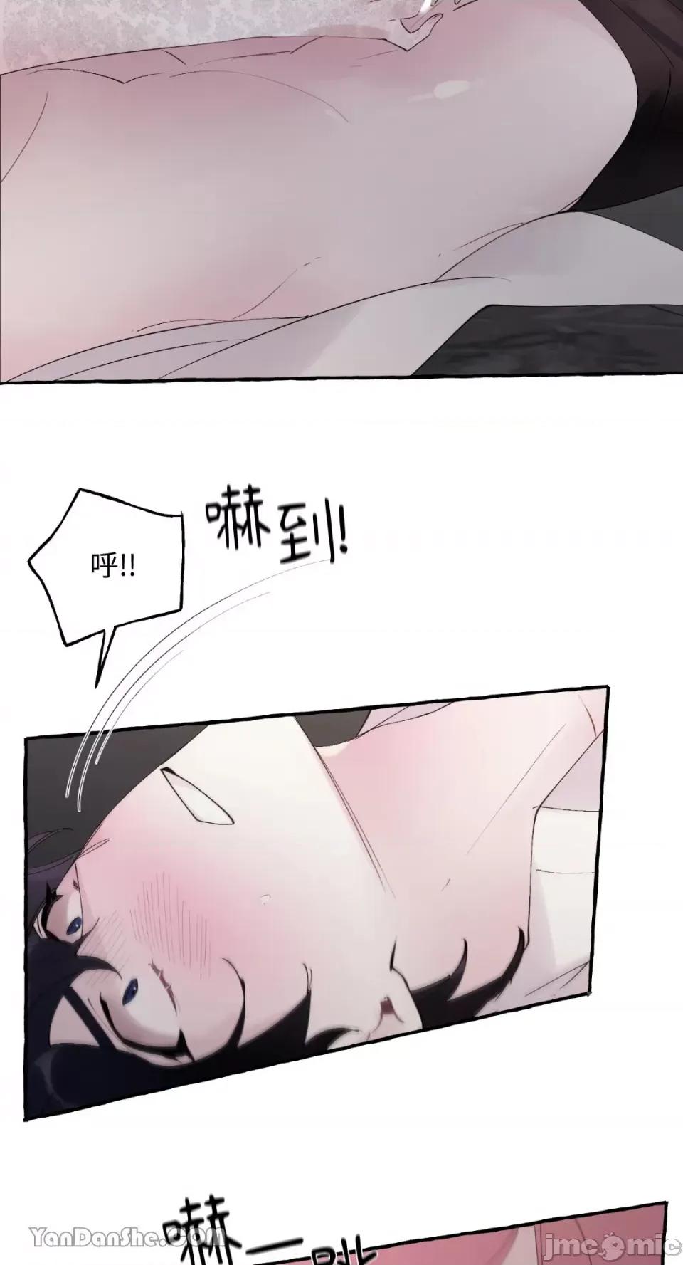 公爵夫人的隐密邀请函 公爵夫人的隐密邀请函-39 第33页