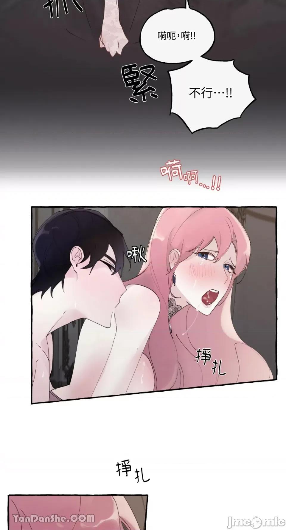 公爵夫人的隐密邀请函 公爵夫人的隐密邀请函-41 第32页