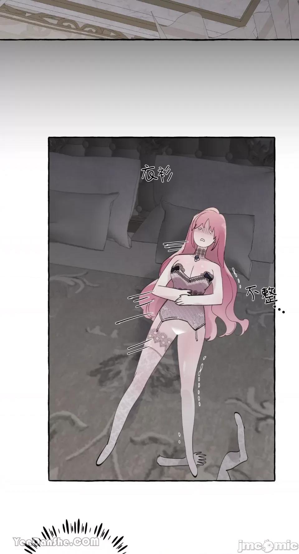 公爵夫人的隐密邀请函 公爵夫人的隐密邀请函-42 第7页
