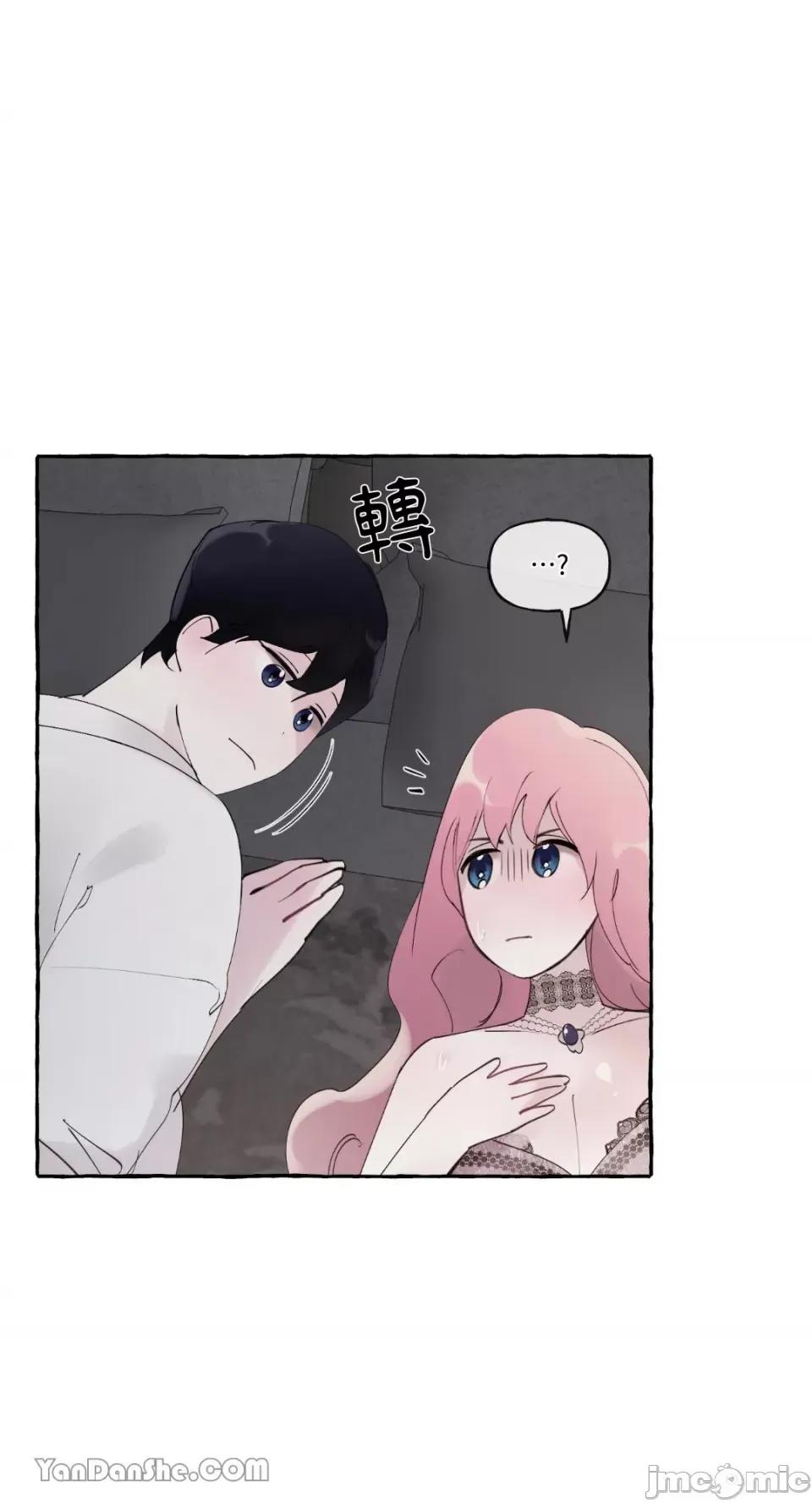 公爵夫人的隐密邀请函 公爵夫人的隐密邀请函-42 第9页
