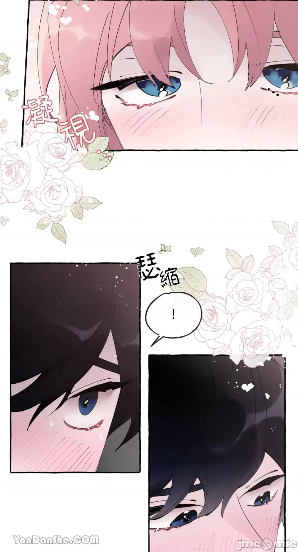 公爵夫人的隐密邀请函 公爵夫人的隐密邀请函-42 第35页